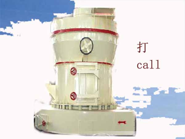 为高效雷蒙磨打call