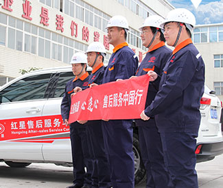 售后维修